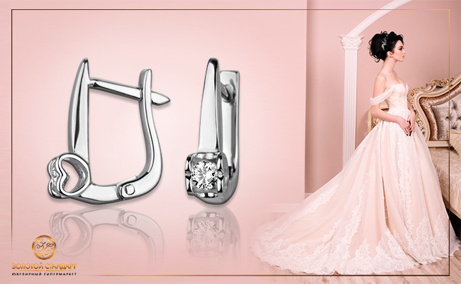 Вибрати сережки з діамантами для нареченої у каталозі ювелірного магазину «Золотий Стандарт»