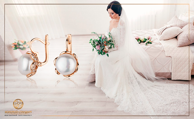 Весільні сережки з перлами у каталозі ювелірного магазину «Золотий Стандарт»